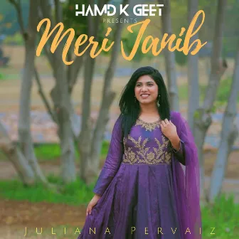 Meri Janib by Hamd k Geet