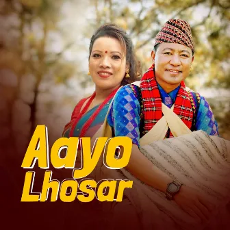 Aayo Lhosar by Unknown Artist