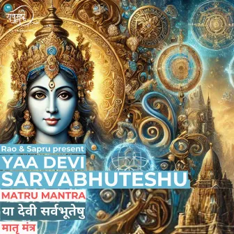 Yaa Devi Sarvabhuteshu Matru Mantra - 108 Jaap by Vinay Sapru