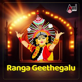 Ranga Geethegalu by Raghavendra