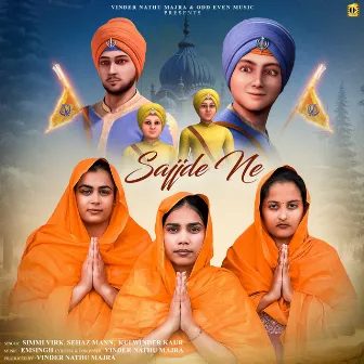 Sajjde Ne by Kulwinder Kaur