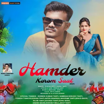 Hamder Korom Saal by Anima Tanti