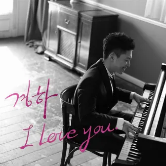 경하 I Love You by RPQ