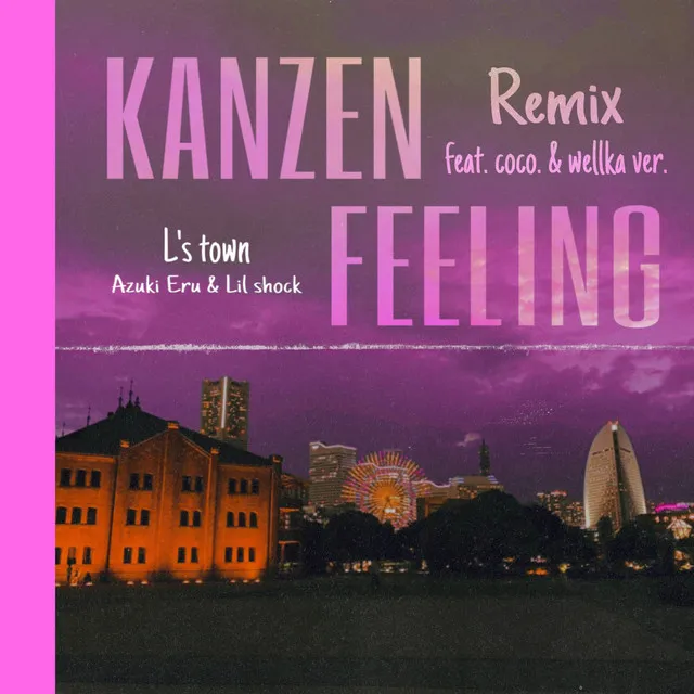 KANZEN FEELING