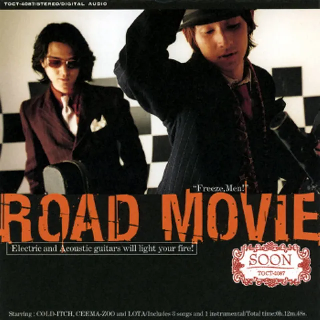 ROAD MOVIE