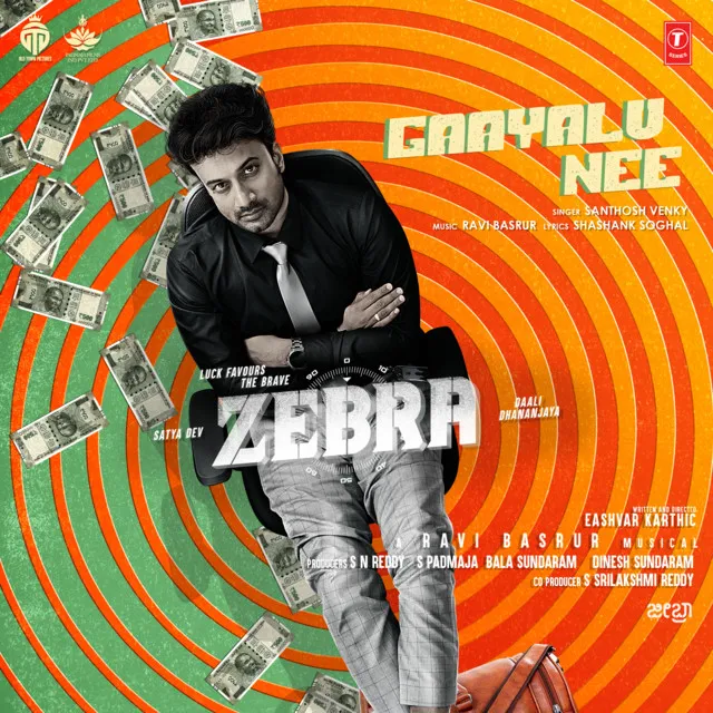 Gaayalu Nee (From "Zebra")