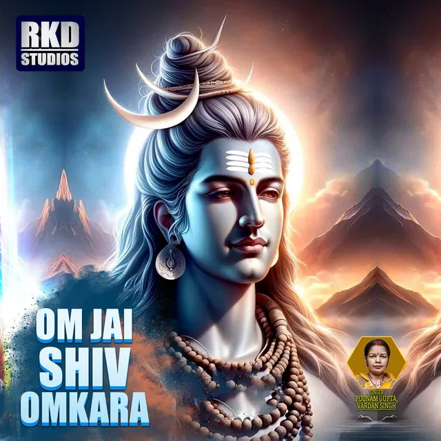 Om Jai Shiv Omkara