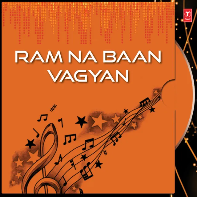 Ramana Baan Vagiya