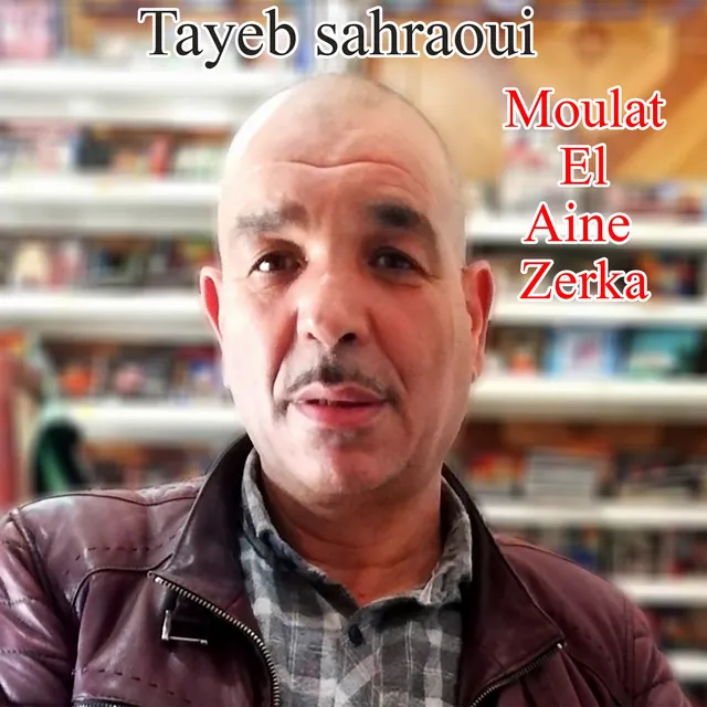 Moulat El Aine Zerka