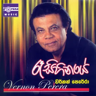 Ra Sihinaye by Vernon Perera