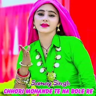 Chhori Mohande Te Na Bole Re by Samay Singh