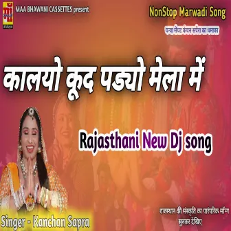 Kalyo Kud Padyo Mela Mein Song by 