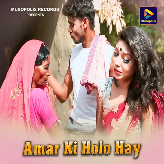 Amar Ki Holo Hay