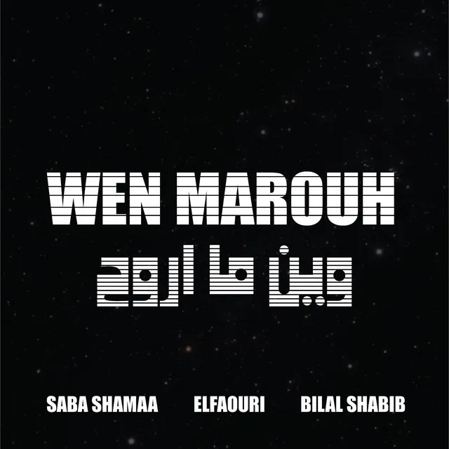 Wen Marouh