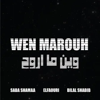 Wen Marouh by El Faouri