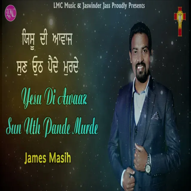 Yesu Di Awaaz Sun Uth Pande Murde