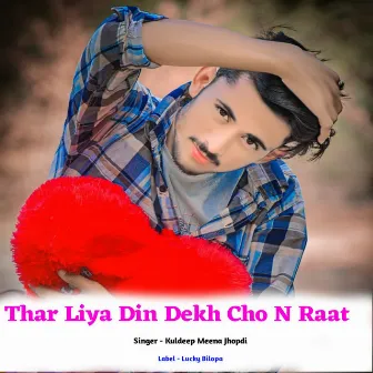 Thar Liya Din Dekh Cho N Raat by Kuldeep Meena Jhopdi