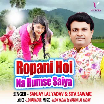 Ropani Hoi Na Humse Saiya by 