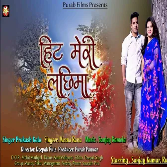 Hit Meri Lachima (Kumaoni) by Prakash Kala