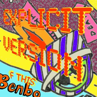 F This (Explicit Version) by Benbo