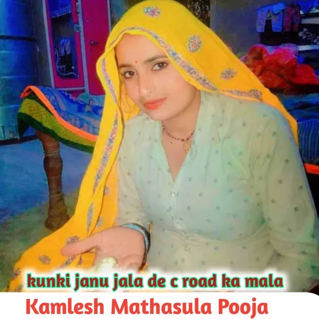 Kamlesh Mathasula