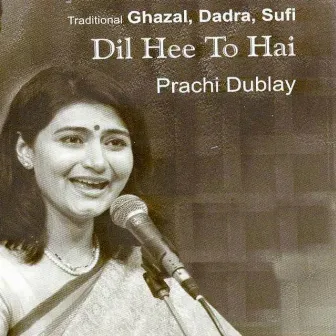 Dil Hee To Hai by Prachi Dublay