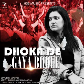 Dhoka De Gaya Bhole by Anjali Swami