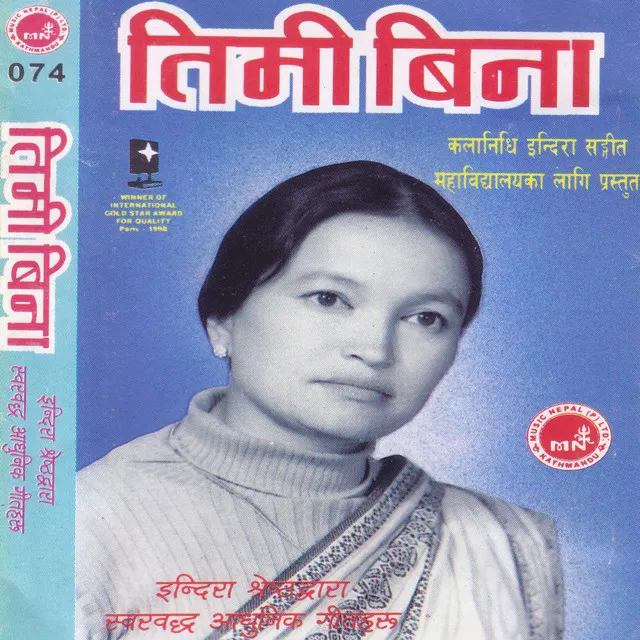 Kasle Dekhchha Mannko