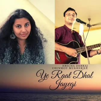 Ye Raat Dhal Jayegi by Chinmoy Mukherjee