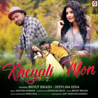 Kheyali Mon - Single by Bidyut Bikash