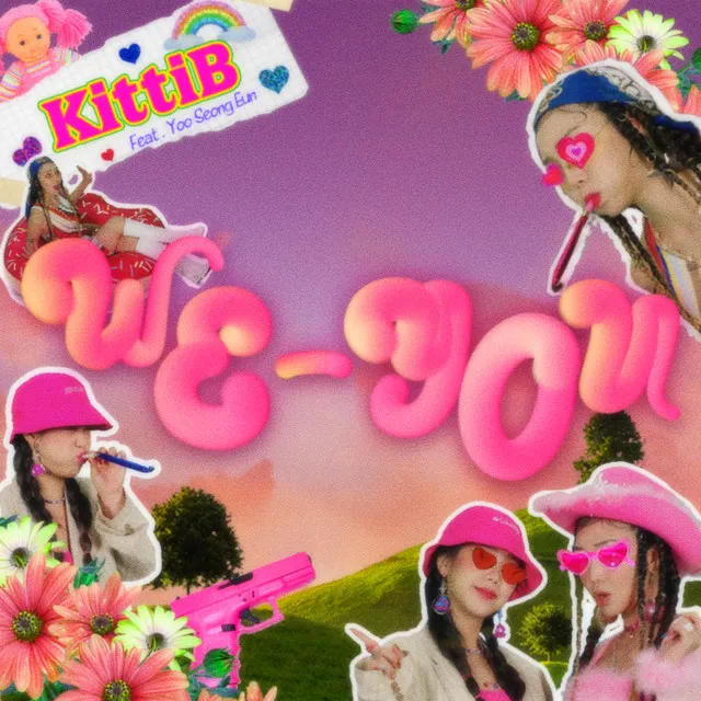 WE-YOU (Feat. U Sung Eun)