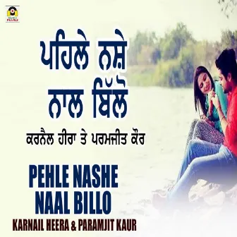 Pehle Nashe Naal Billo by Karnail Heera