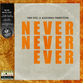 Never Never Ever by Alexandra Panayotova