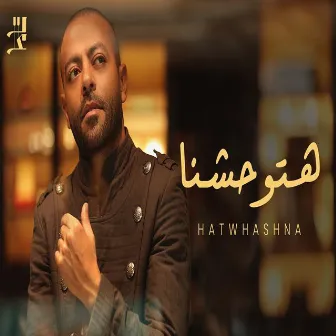 Hatwhashna by Tamer Ashour