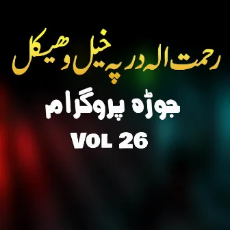 Jora Program, Vol. 26 by Haikal