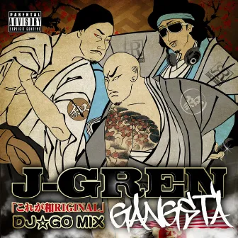 This is the WA-RIGINAL by J-GREN