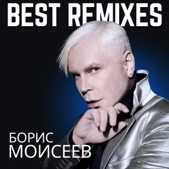 Best Remixes by Boris Moiseev