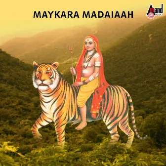 Maykara Madaiaah by B.V. Srinivas