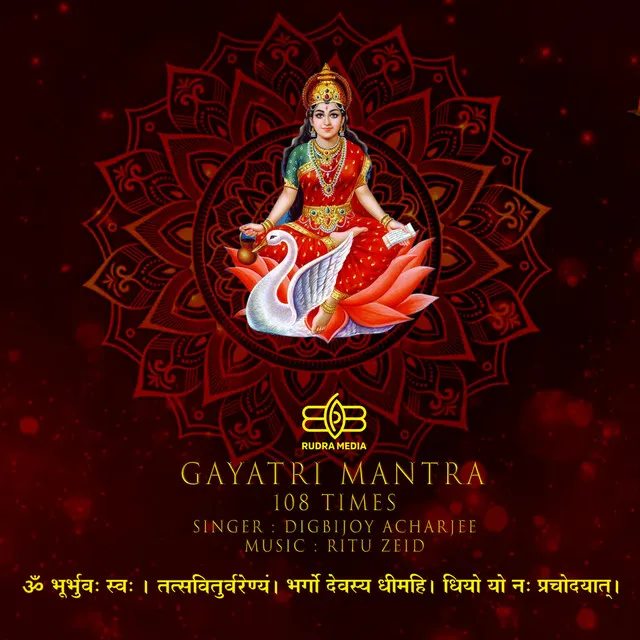 GAYATRI MANTRA 108 TIMES