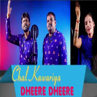 Chal Kawariya Dheere Dheere by Preeti