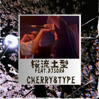 OLD TYPE (feat. DJ SORA) by Cherry