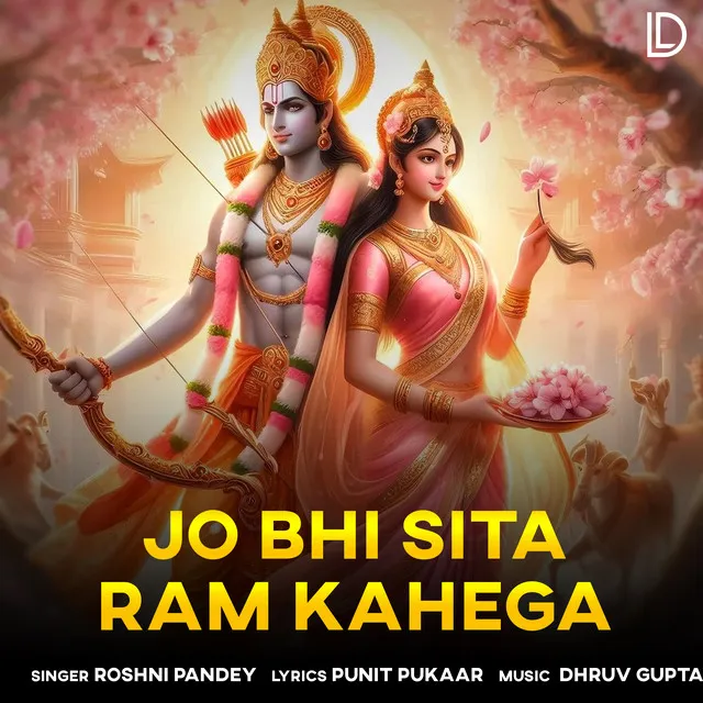 Jo Bhi Sita Ram Kahega