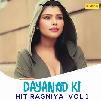 Dayanand Ki Hit Ragniya Vol 2 by Dayanand