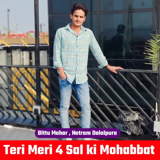 Teri Meri 4 Sal ki Mohabbat