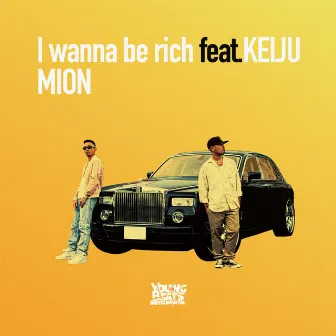 I wanna be rich (feat. KEIJU) by mion