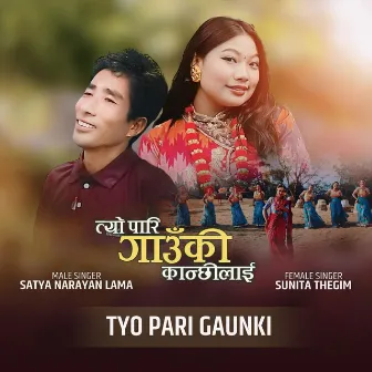 Tyo Pari Gaunki by Sunita Thegim