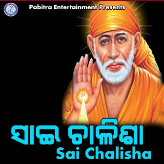 Sai Chalisha by Sarmistha