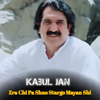 Zra Chi Pa Shno Stargo Mayan Shi by Kabul Jan