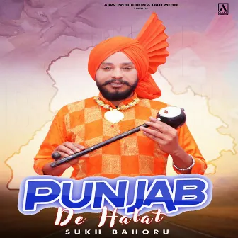 Punjab De Halat by Sukh Bahoru