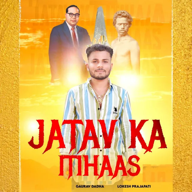 Jatav Ka Itihaas